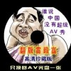 word转换成excel转换器